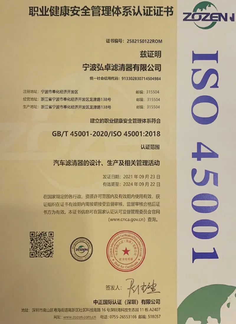 45001s8h